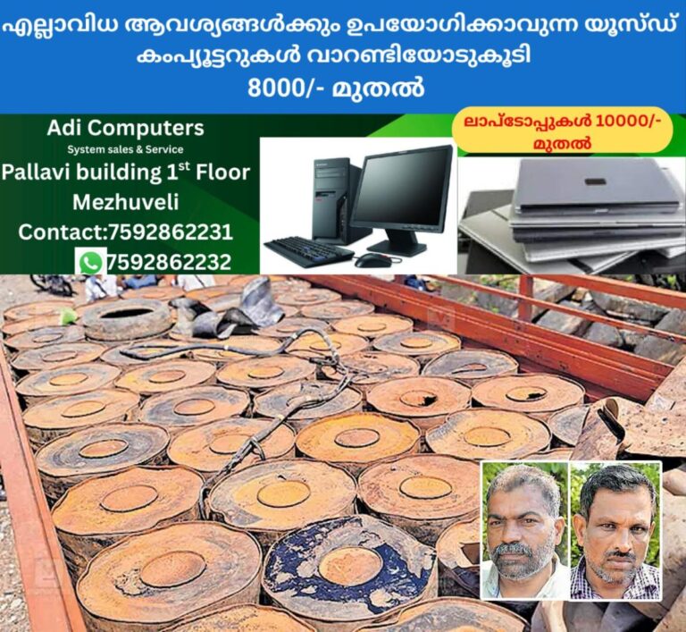 newskerala.net_1757703005_thiruvilamala-theft-1