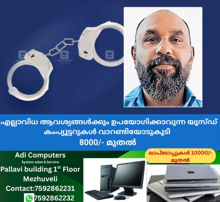 newskerala.net_1757704923_nisar