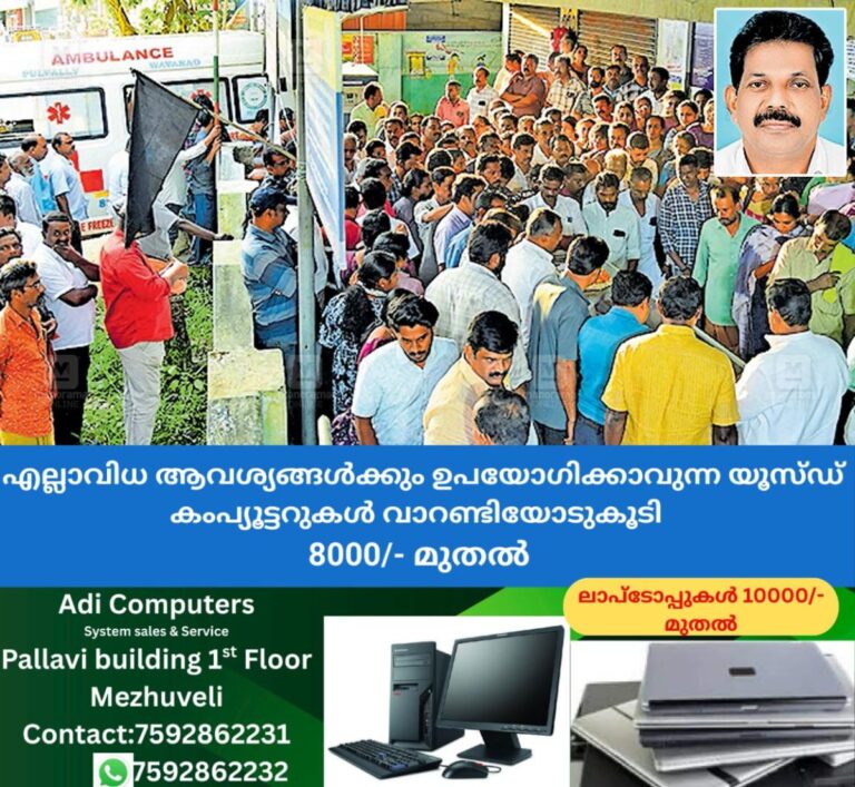 newskerala.net_1757705403_jose-nelledam-1