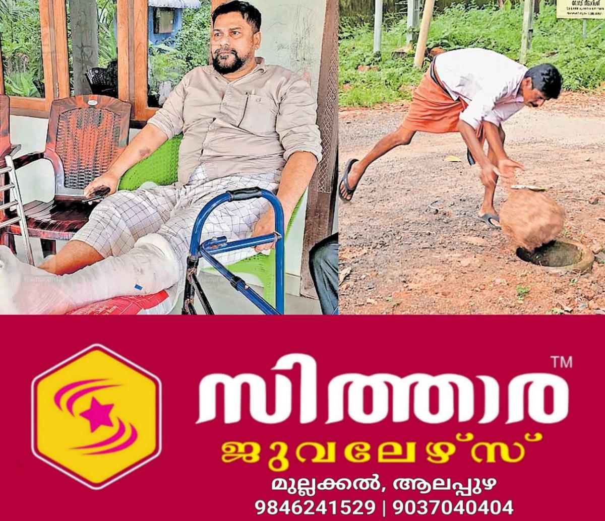 newskerala.net_1757705762_manoj-kumar-accident