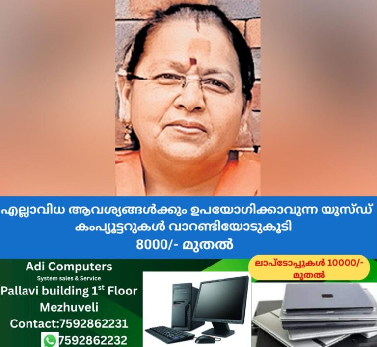 newskerala.net_1757705881_Rajesh-gola