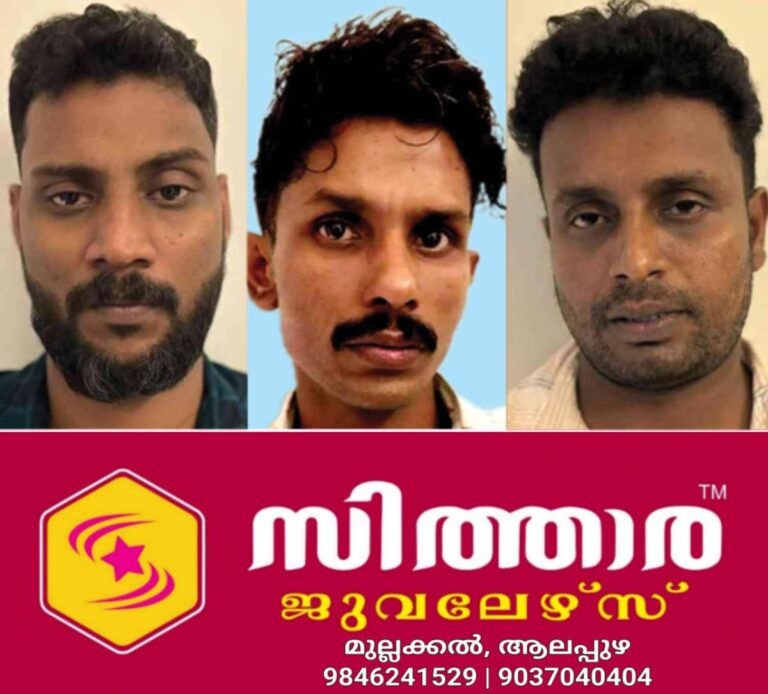 newskerala.net_1757706003_w-1280h-720format-jpgimgid-01k4zn6jny1py2sawbbgvtbd4zimgname-three-youths-arrested-with-mdma-175