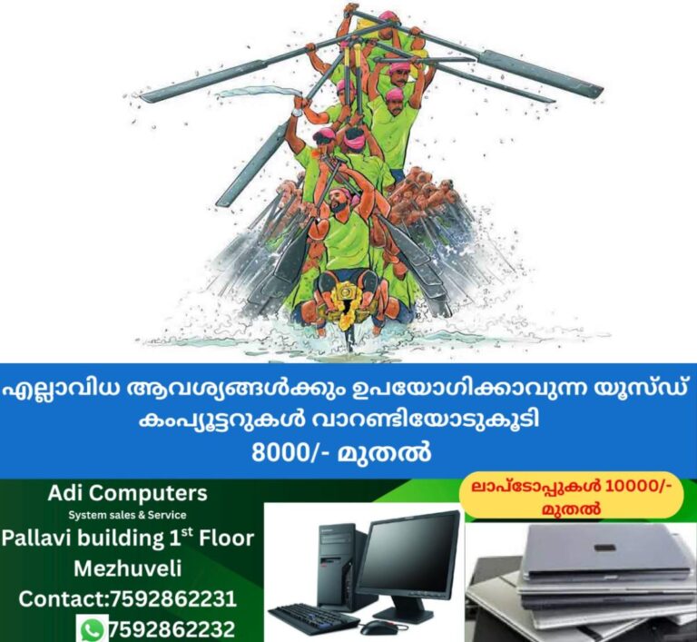 newskerala.net_1757706242_alappuzha-boat-race-representational
