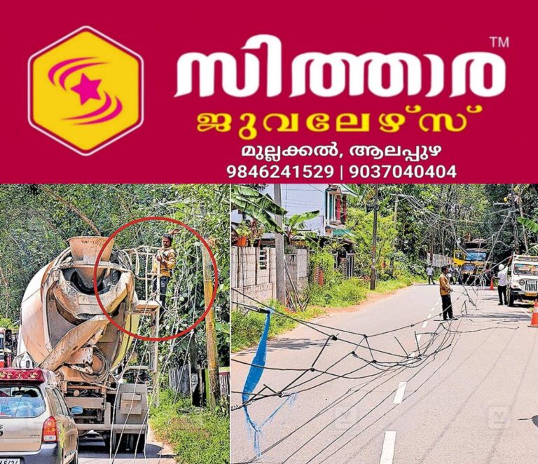newskerala.net_1757706361_1-venjaramood-bypass