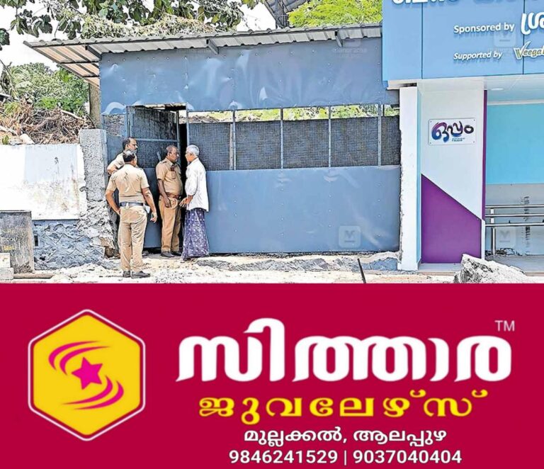 newskerala.net_1757706962_ekm-elur-road-encroachment