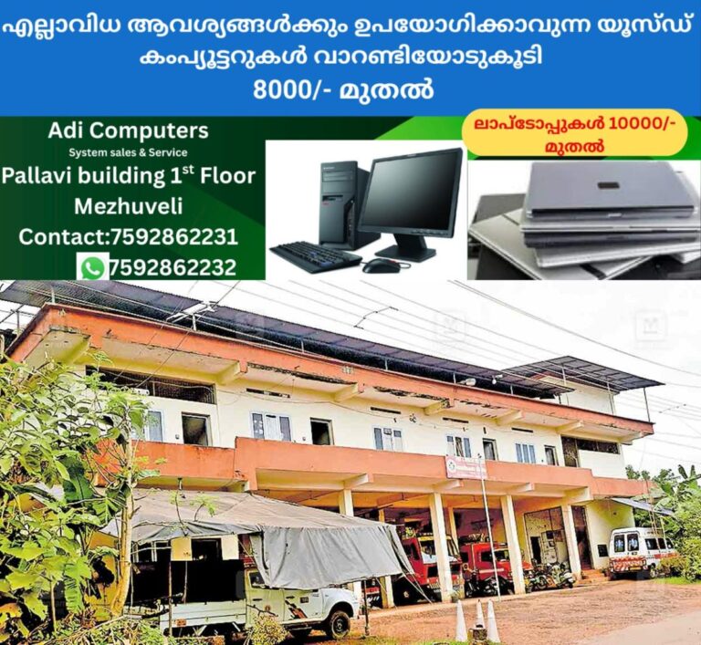 newskerala.net_1757707561_theliparamb-center