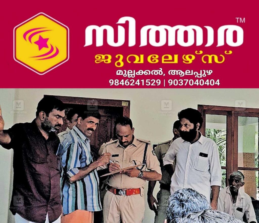 newskerala.net_1757707707_1757707588_police-investigation