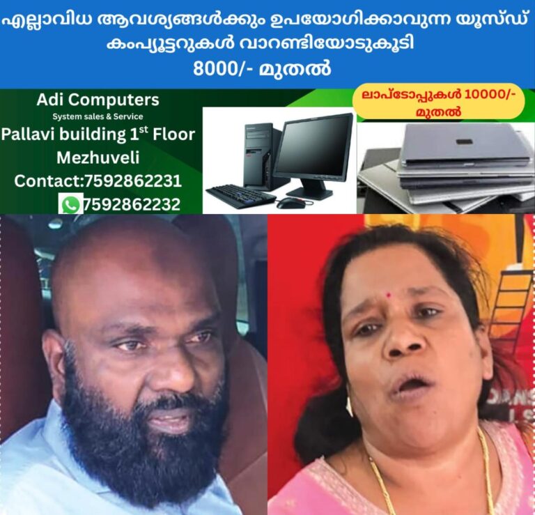 newskerala.net_1757707922_w-1280h-720format-jpgimgid-01k4zgnjp67kbtat2cpag30j3rimgname-imitation-gold-cheating-case-175769