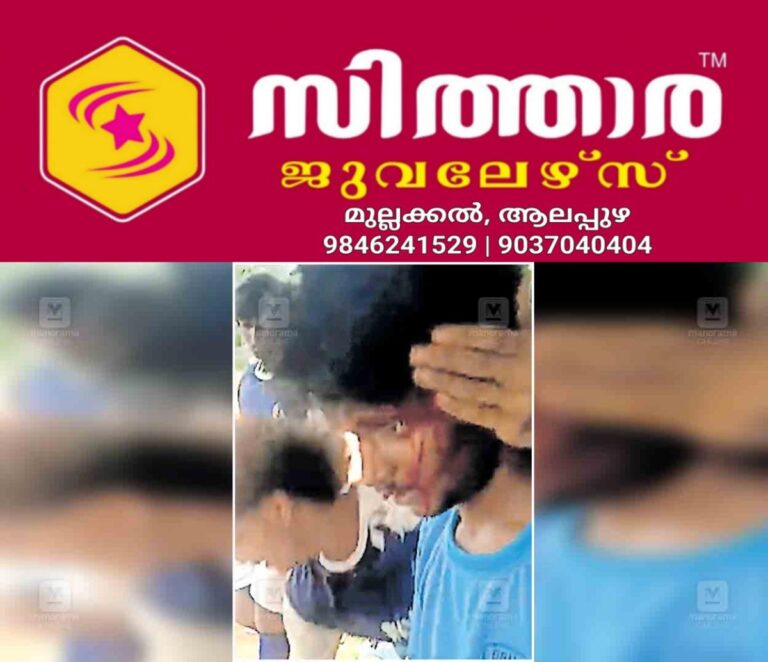 newskerala.net_1757708162_alappuzha-kayamkulam-sub-district-football-match-student-injured