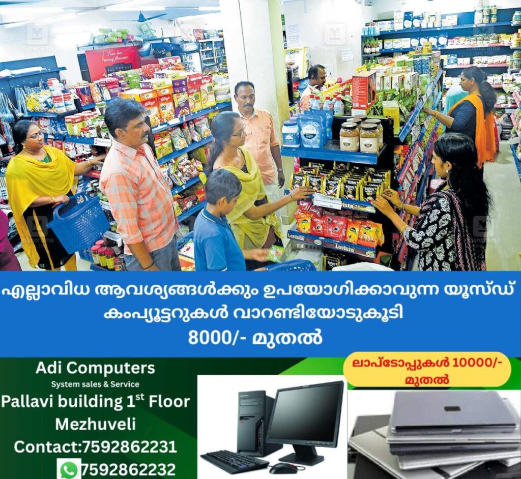 newskerala.net_1757708281_thiruvananthapuram-police-2