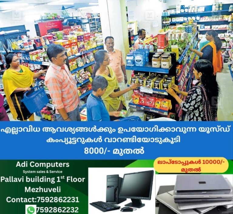 newskerala.net_1757708281_thiruvananthapuram-police-2