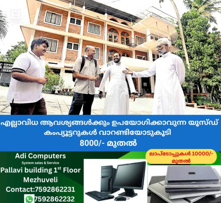 newskerala.net_1757708522_Fr.dr_.-jacobjpg