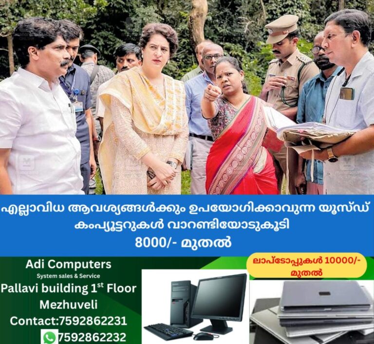 newskerala.net_1757709363_priyanka-gandhi-mp-1