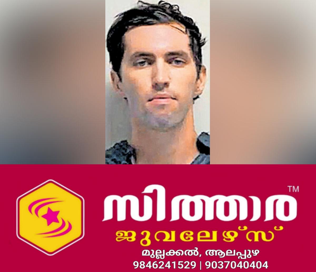 newskerala.net_1757709841_tylor-robinson-arrest