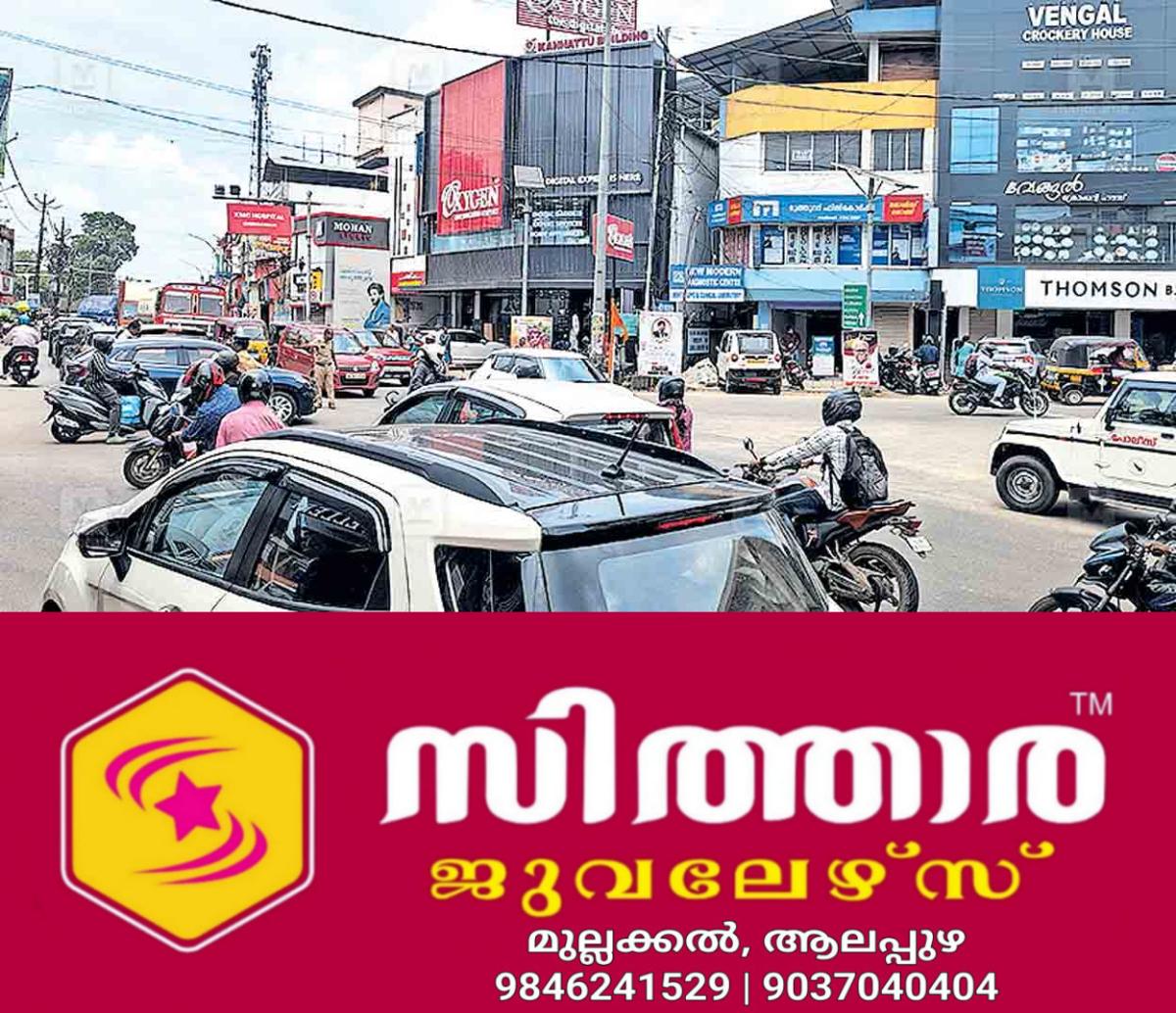 newskerala.net_1757710202_alappuzha-traffic-jam-chengannur