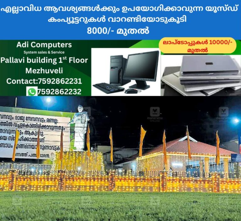 newskerala.net_1757710561_Mannam-Complex-decorated