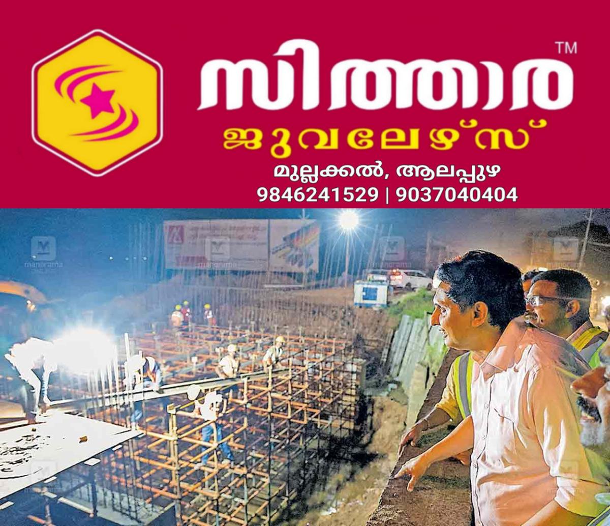 newskerala.net_1757710947_thrissur-road-constrution