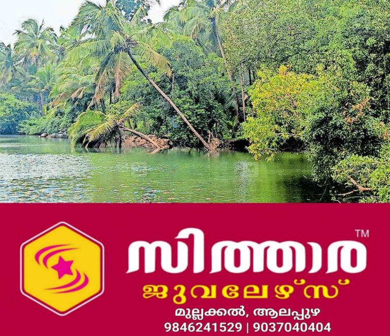 newskerala.net_1757711405_payannur-bridge-