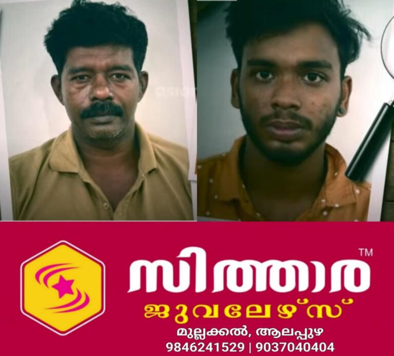 newskerala.net_1757711787_w-1280h-720format-jpgimgid-01k4zsv1sya2qywk3nj5b6vx5eimgname-youths-arrested-for-blackmailing-wo