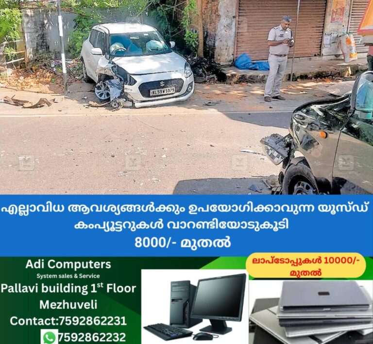 newskerala.net_1757712363_car-accident