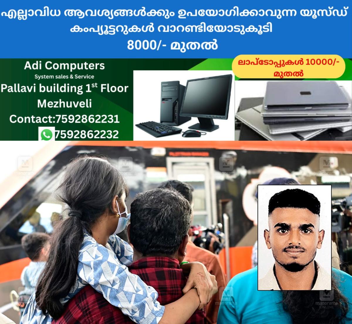 newskerala.net_1757712723_heart-surgery-kochi