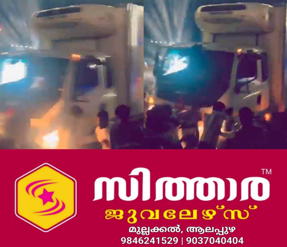 newskerala.net_1757713683_1757713568_accident