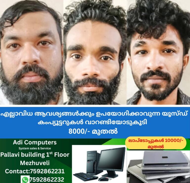 newskerala.net_1757713804_w-1280h-720format-jpgimgid-01k4zw9w3wd4xrmg8at8apatn5imgname-youths-arrested-for-attacking-woman