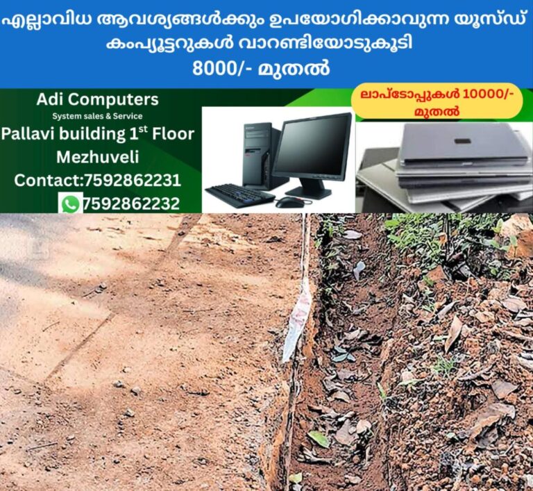 newskerala.net_1757714404_1757714286_damaged-road