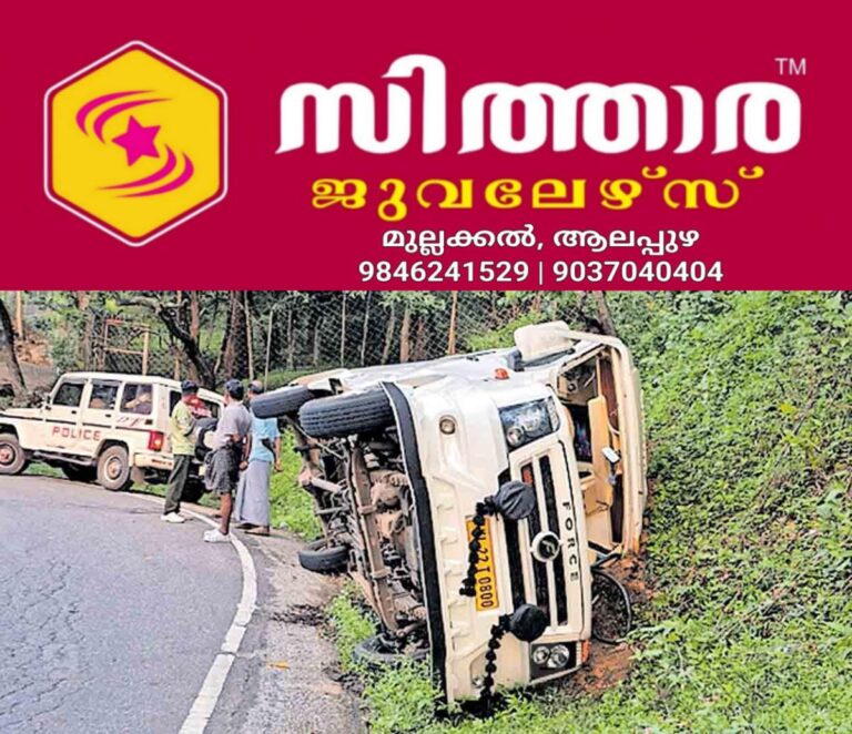 newskerala.net_1757714548_van-accident