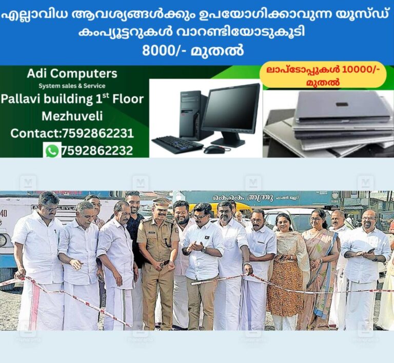 newskerala.net_1757714765_ekm-muvattupuzha-mc-road-reopens