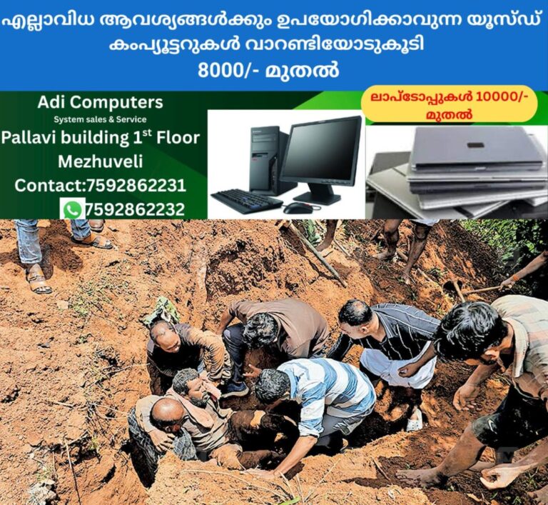 newskerala.net_1757715243_kaniyambatta-landslide-man-rescue