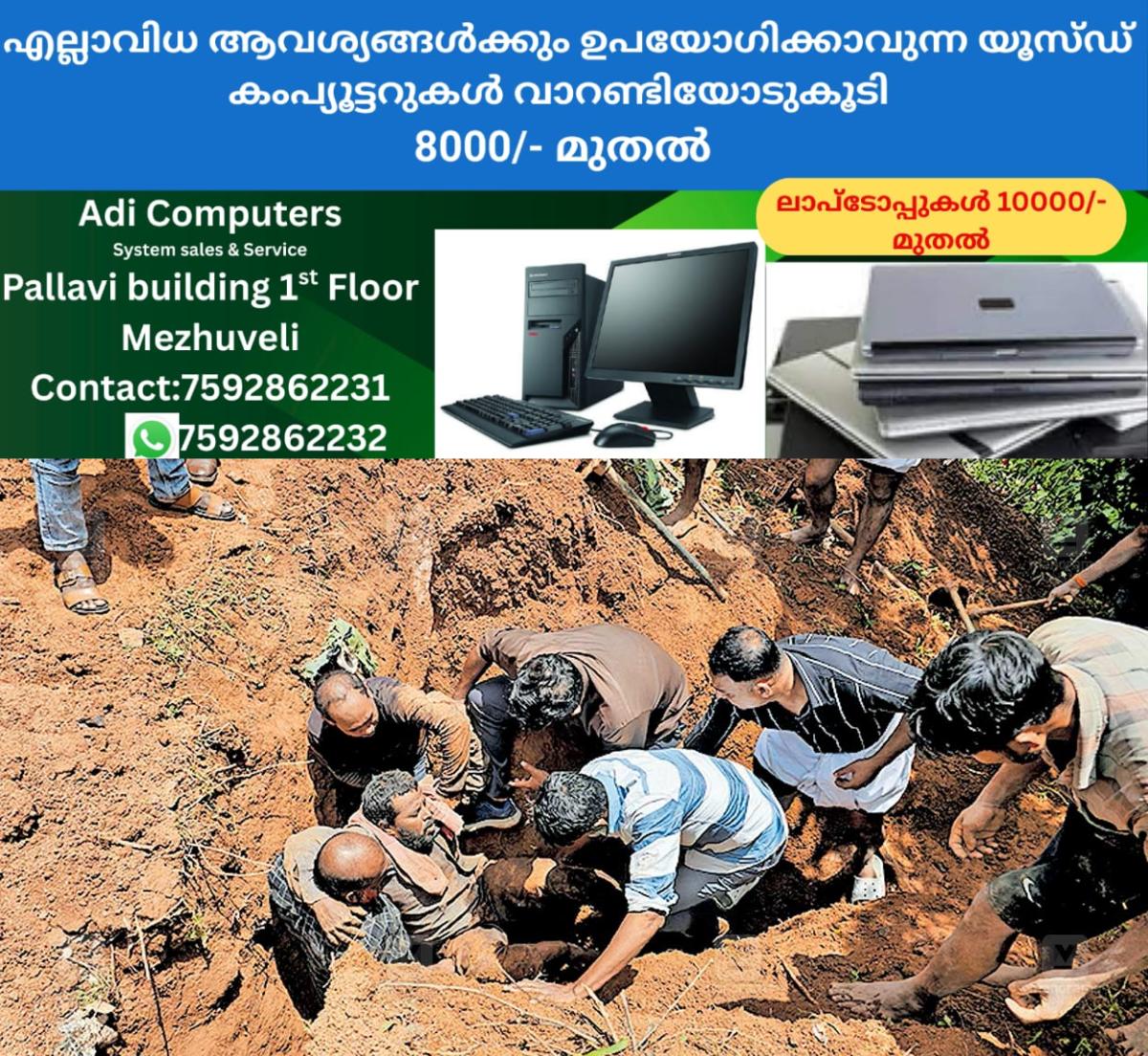 newskerala.net_1757715243_kaniyambatta-landslide-man-rescue