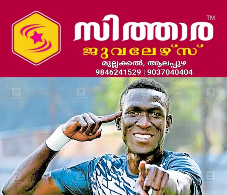 newskerala.net_1757715363_kannur-abdul-kareem-samb