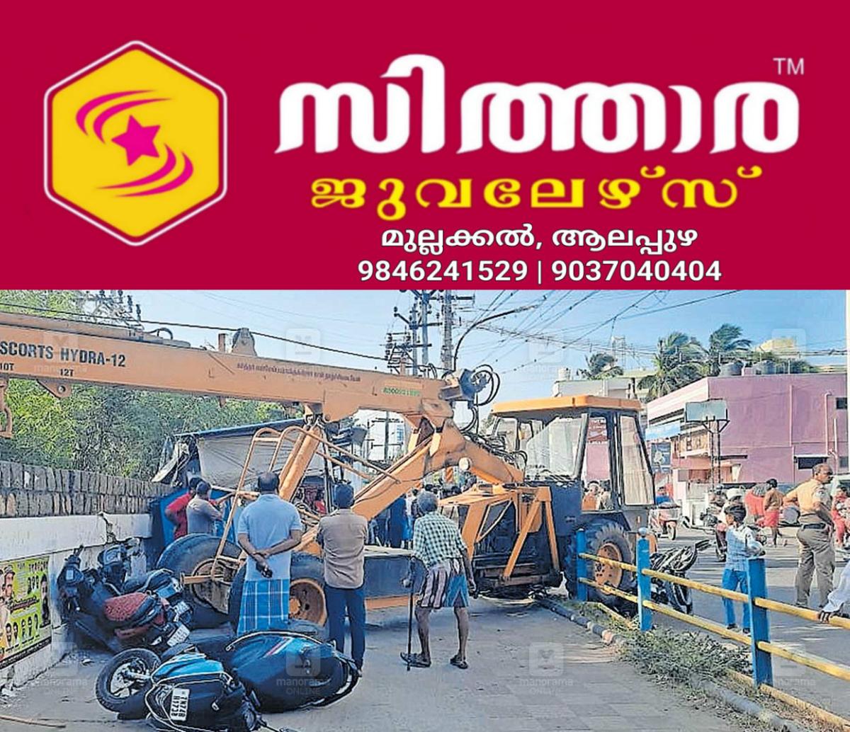 newskerala.net_1757716082_kanyakumari-crain-accident