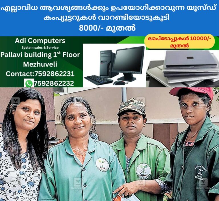 newskerala.net_1757716803_ekm-varappuzha-gold-returned