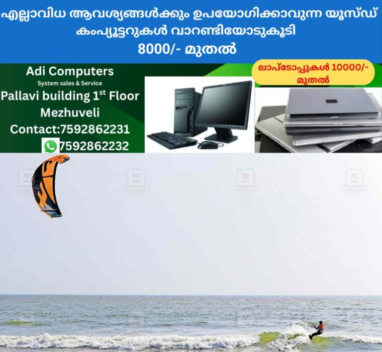 newskerala.net_1757717306_kannur-surfing