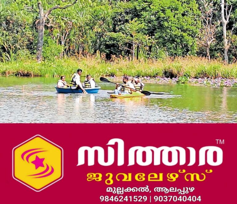 newskerala.net_1757718483_kayaking