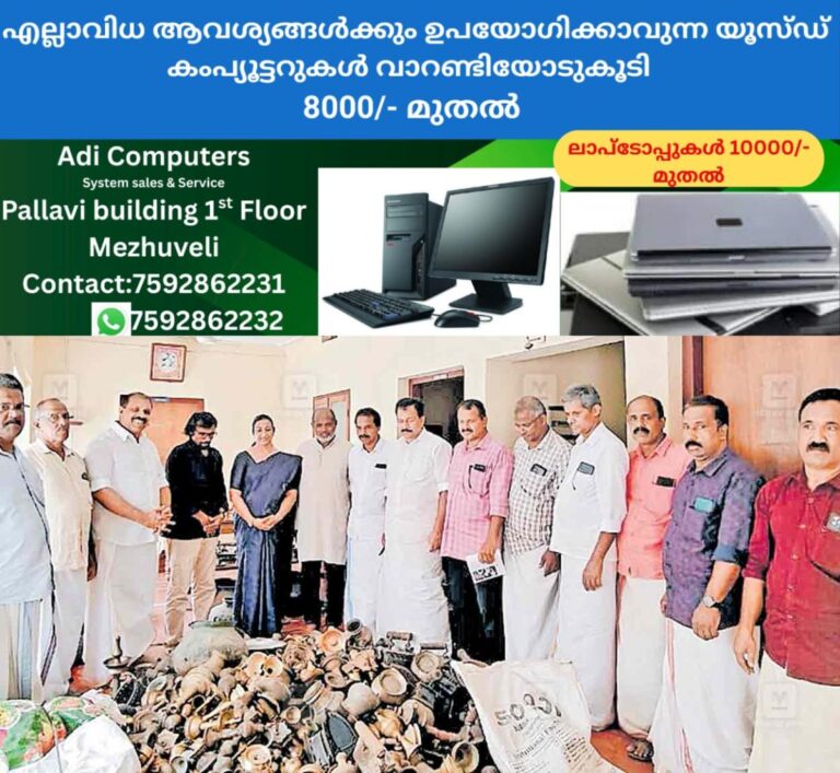 newskerala.net_1757719324_sreekandapuram-bronze