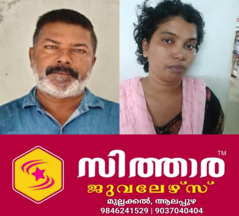 newskerala.net_1757719706_w-1280h-720format-jpgimgid-01k4zdkqsqpjnr80kv7d6th05eimgname-ganja-arrest-1757696089910