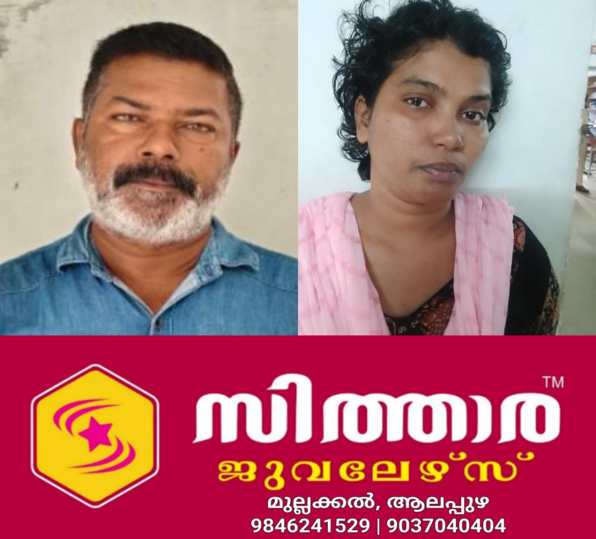 newskerala.net_1757719706_w-1280h-720format-jpgimgid-01k4zdkqsqpjnr80kv7d6th05eimgname-ganja-arrest-1757696089910