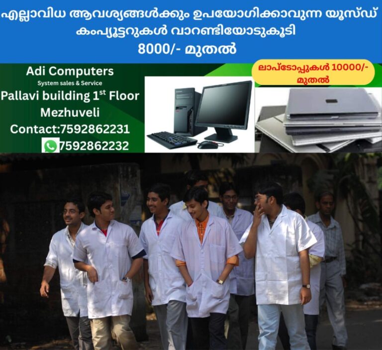 newskerala.net_1757720042_norka-roots-interstate-student-id-discrimination