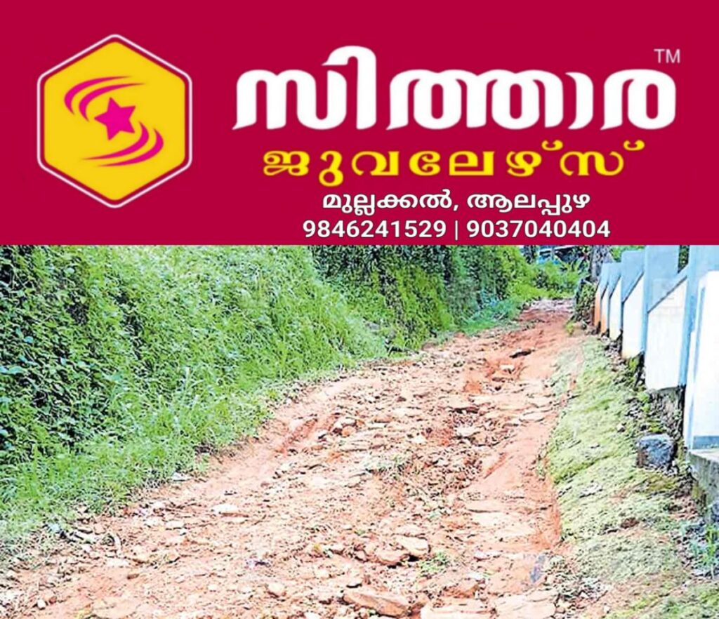 newskerala.net_1757720409_1757720284_damaged-road
