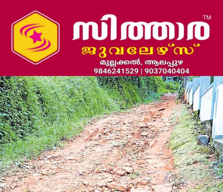 newskerala.net_1757720409_1757720284_damaged-road