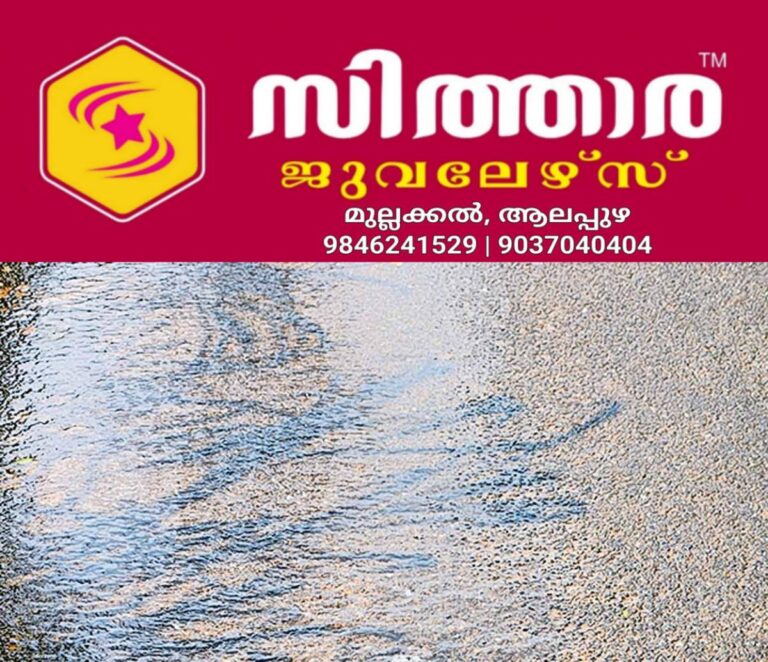 newskerala.net_1757722562_1757722349_pipe-damage