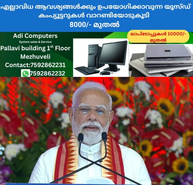 newskerala.net_1757723762_w-1280h-720format-jpgimgid-01k3gss8egr1wd6tqbh7csjxtnimgname-prime-minister-narendra-modi-175613