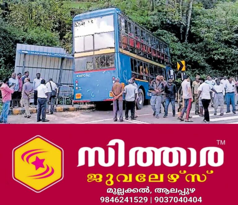 newskerala.net_1757724387_1757724267_bus-accident