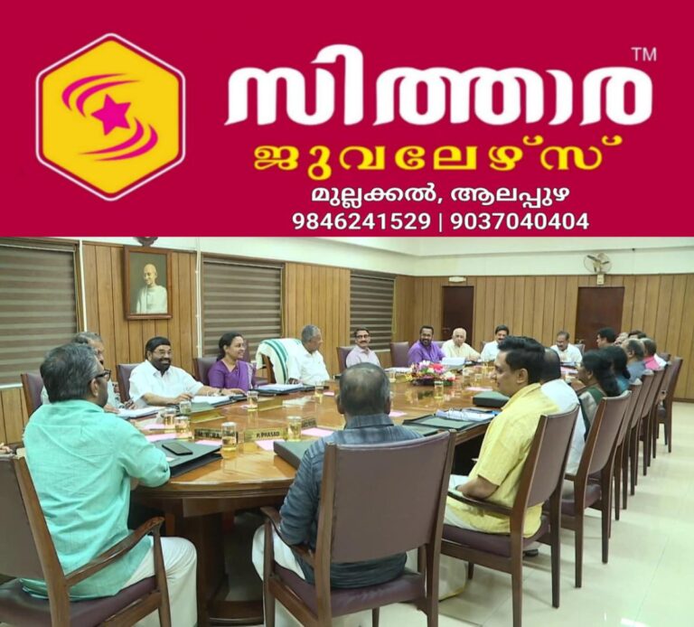 newskerala.net_1757725803_w-1280h-720format-jpgimgid-01jyz4ymh54hrry90417453dywimgname-dd-vlc-snap-05575-1751244558885.pn