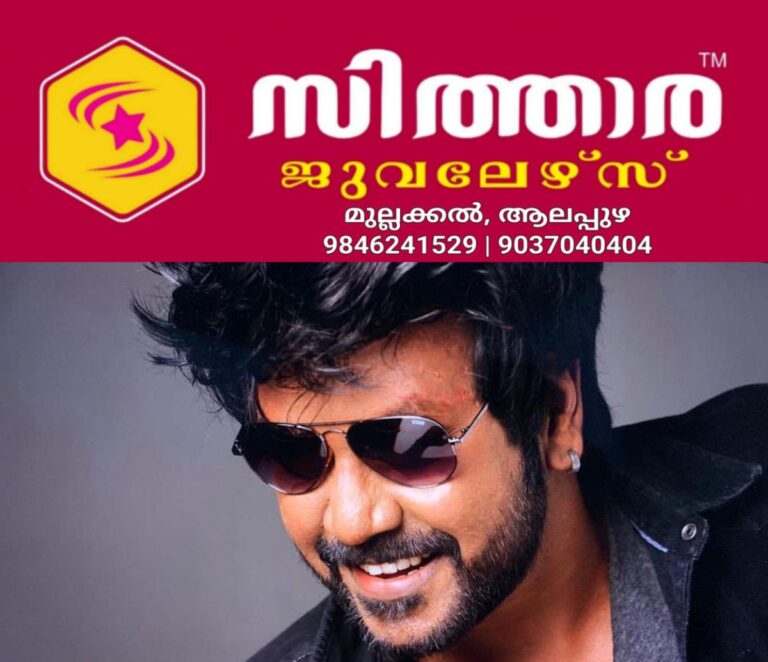 newskerala.net_1757729643_raghava-lawrence-mm