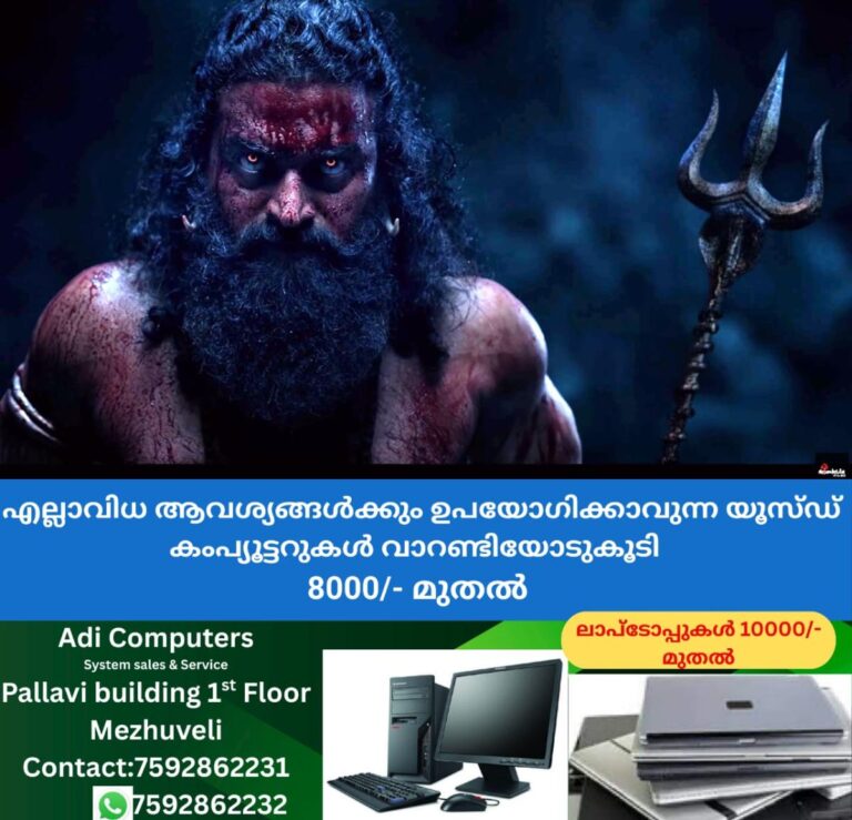 newskerala.net_1757729669_w-1280h-720format-jpgimgid-01jxy28gnxg3w1zetpg7k0d42timgname-kantara-1750134440637
