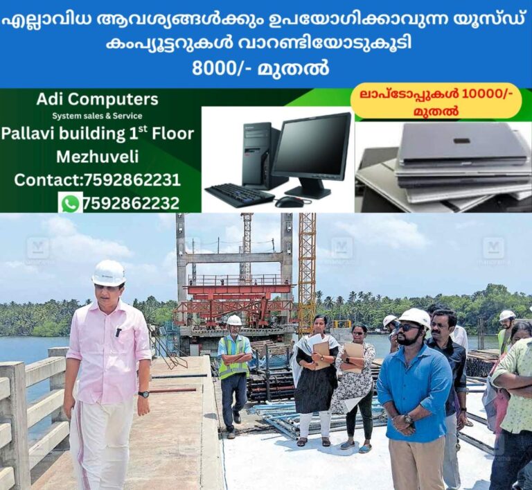 newskerala.net_1757730241_perumon-bridge-construction-update